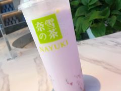 -奈雪的茶(观前街店)