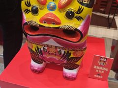 -北京工艺美术博物馆