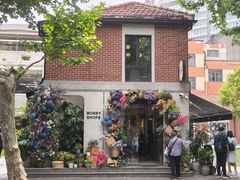 -Money Shops(愚园路店)