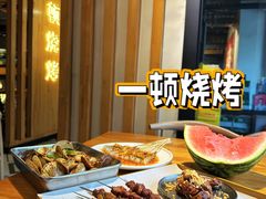 -一顿烧烤(八经街店)