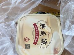 -熙盛源(凤凰街店)