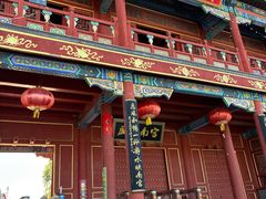 -盛世南宫影视城(北普陀影视城)