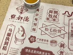 -点都德(春熙路群光广场店)