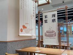 大堂-小满手工粉(上海品尊国际店)