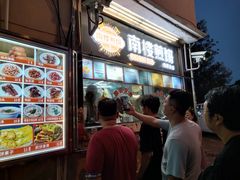 -南楼煎饼(南楼总店)