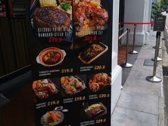 菜单-Hamburg Steak Keisuke