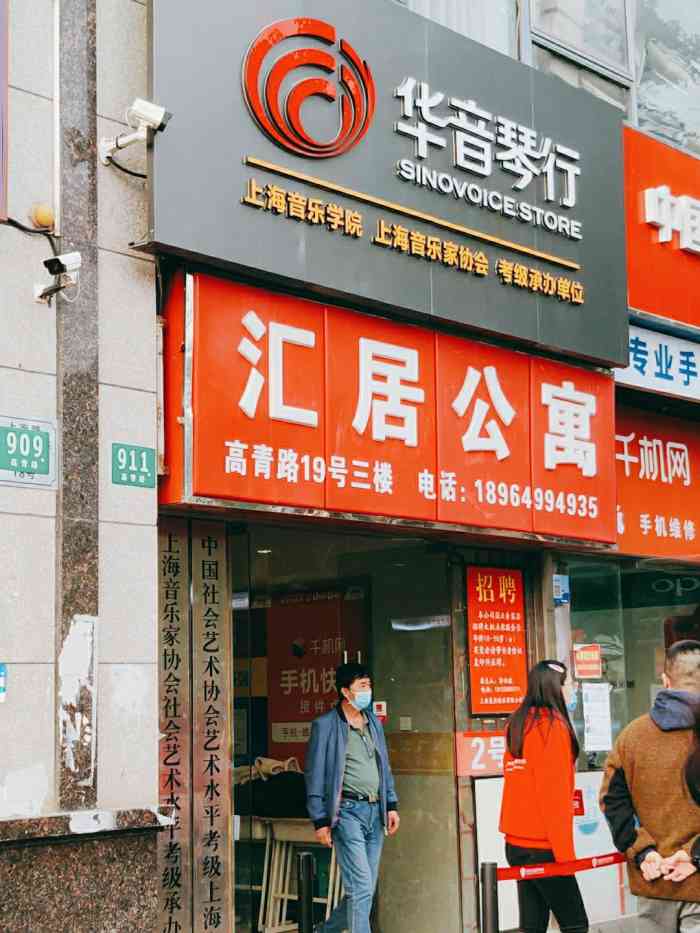 华音琴行(上南店)-"宝贝很喜欢她的美女老师哟,老师很耐心很温.
