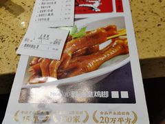 -蒸武门·广式茶点(江南店)