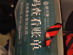 -颐而康·按摩·艾灸·足疗(南岸晶都店)
