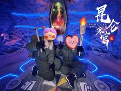 -E+有冰工厂·昆仑寒宫2(五角场店)