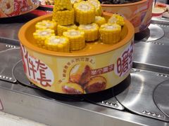 -龍歌自助小火锅(芝罘万达店)