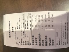 账单-陈麻婆豆腐(旗舰店)