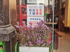 -绿柠食堂(北外滩店)
