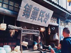 -白鹿原影视城