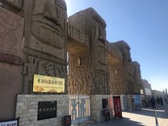 -水洞沟旅游区
