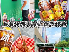 -上海第一八佰伴