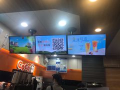 -CoCo都可(汇金大润发店)