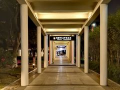 -厦门国家会计学院