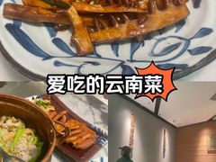 -中8楼风尚云南菜(颐堤港店)