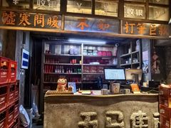 -五马集·海鲜·温州大牌档(黑金冠五马街十字路口店)