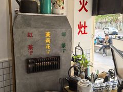 -逸桂禾面馆