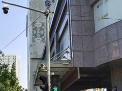 -野人部落(中街店)