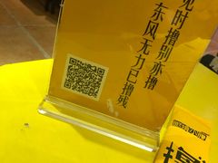 -望京小腰(北京总店)