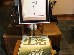 -一慈茶馆(雨田馆)