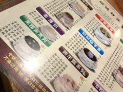 -正德顺順德雙皮奶(中信店)