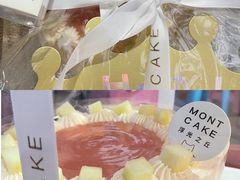 -浮光之丘MontCake生日蛋糕(科华路店)