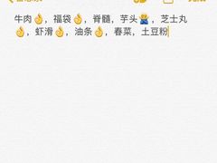 -筒骨麻辣烫(永同昌公寓胜明花园店)