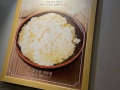 -延阿姨水豆腐(公园店)