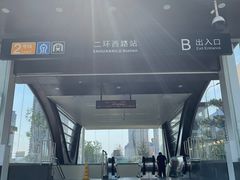 -宜家·瑞典风味餐厅(烟台路店)