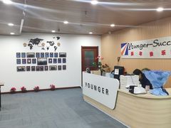 -扬格外语学校(芝罘校区)