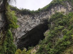 -百魔洞景区