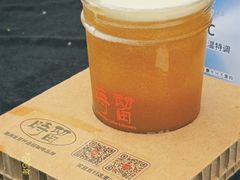 -天河体育中心