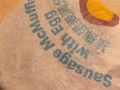 -麦当劳(西客站店)