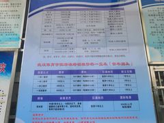 -武汉体育学院恒温游泳馆