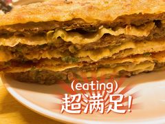 牛肉饼-王三姑牛肉饼