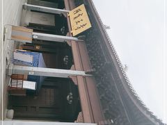 -阿育王寺