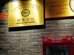-万寿斋(IST艾尚天地店)