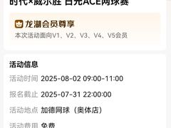 -龙湖重庆时代天街