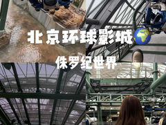 -北京环球影城主题公园-停车楼