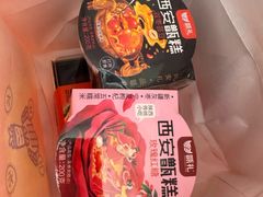 -甑礼西安甑糕(常营长楹天街店)