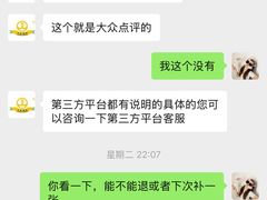 -万达影城(金华万达广场IMAX店)