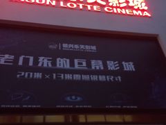 -万达影城(银兴菲林店)