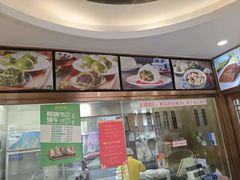 -功德林(南京西路店)