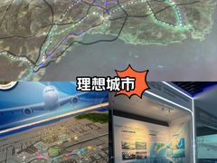 -大连市规划展示中心