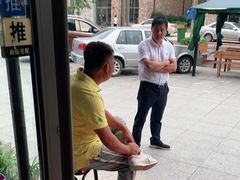 -山妹子铁锅炖