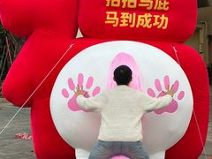 -南海渔村 (流花湖店)